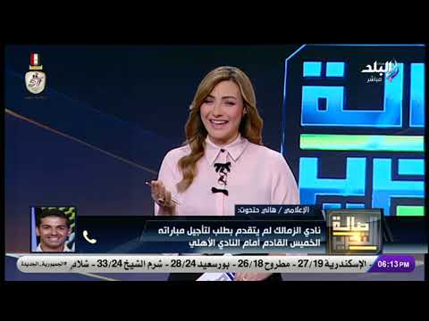 هاني حتحوت يكشف تطورات خطيرة في أزمة الثلاثي المحتجز في أحد أقسام أبوظبي